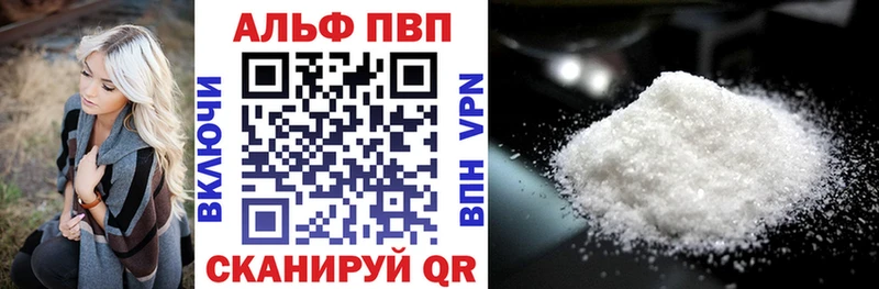 Alpha PVP СК КРИС  Нытва 
