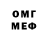 МДМА VHQ Maga Dadaev