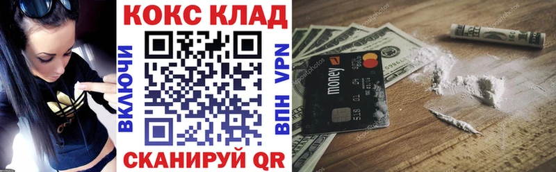 Cocaine VHQ  наркотики  Нытва 