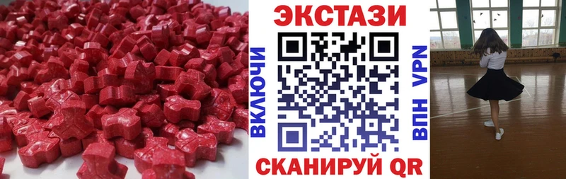 МЕГА онион  Нытва  Экстази 99% 