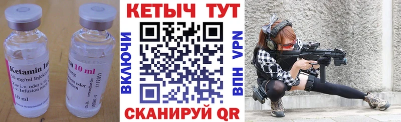 кракен tor  Нытва  Кетамин ketamine 
