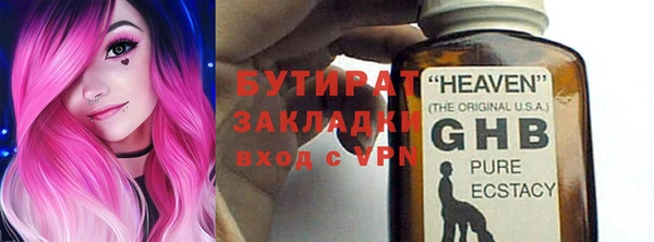 не бодяженный Алексин