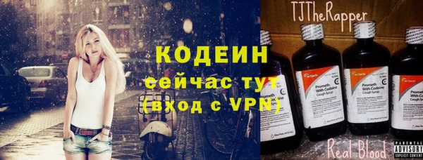 эйфоретик Алексеевка
