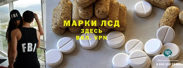 эйфоретик Алексеевка