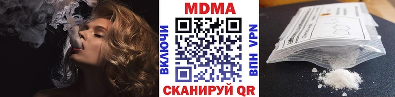 МДМА Molly  купить   сайты даркнета клад  Нытва 