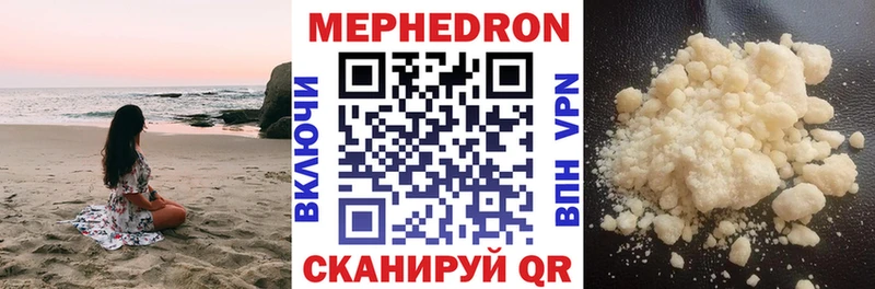МЕФ VHQ Нытва