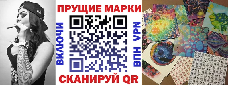 Марки 25I-NBOMe 1,5мг  Нытва 