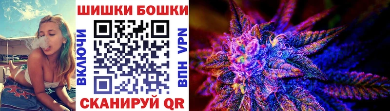 Бошки Шишки гибрид  купить наркоту  Нытва 